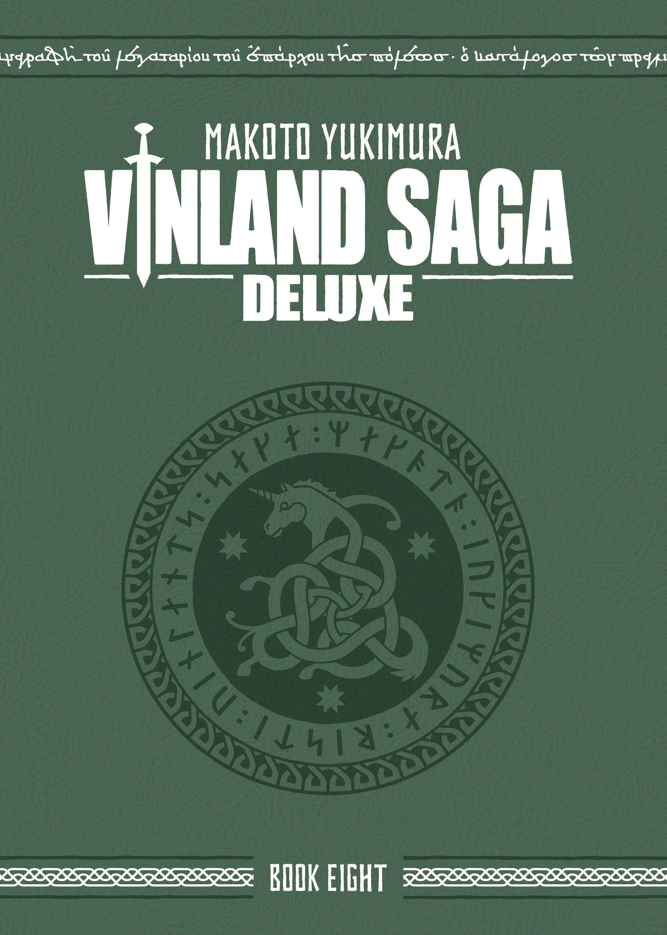 poster for Vinland Saga Deluxe, Volume 8