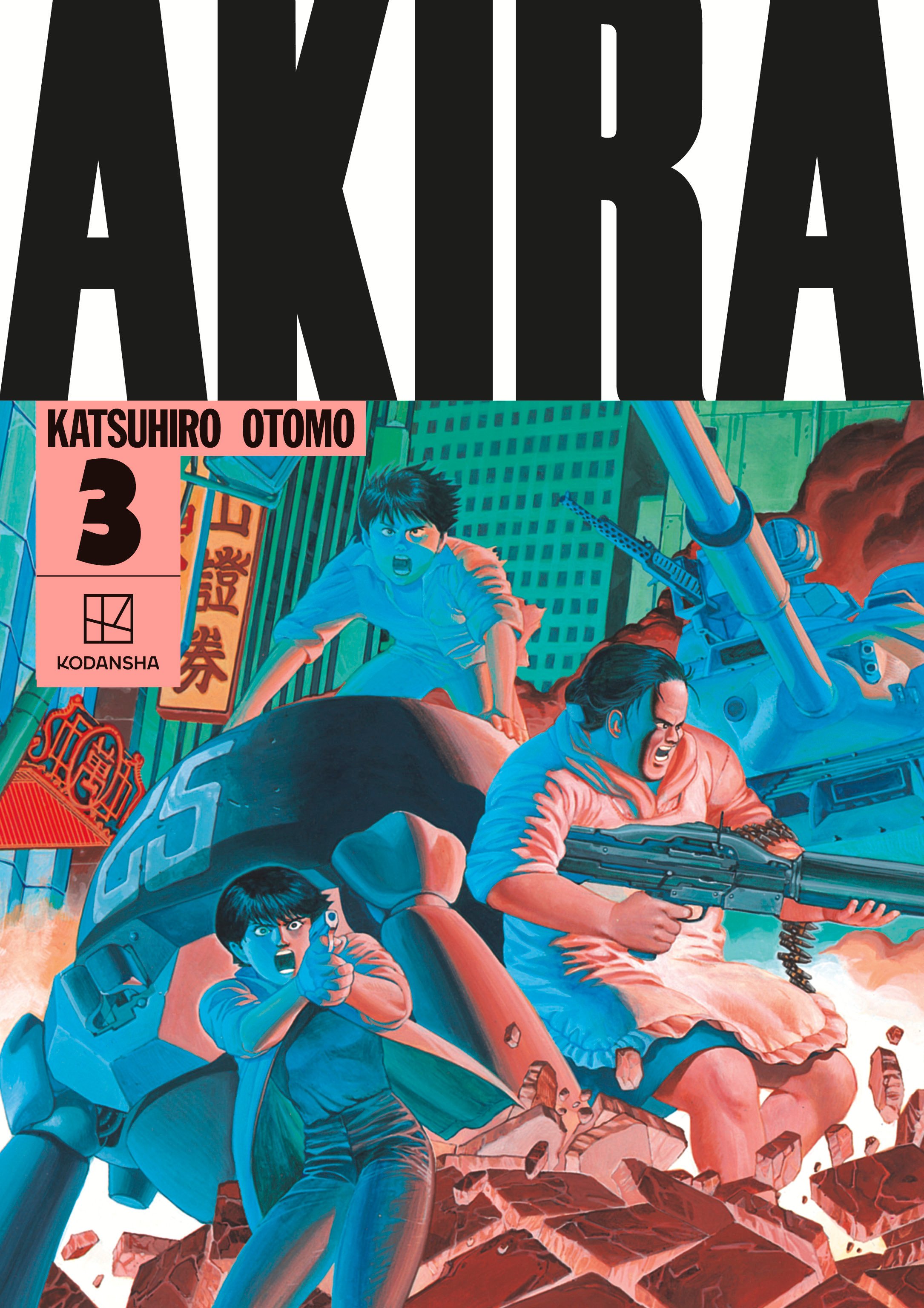 AKIRA (Hardcover Collection), Volume 3