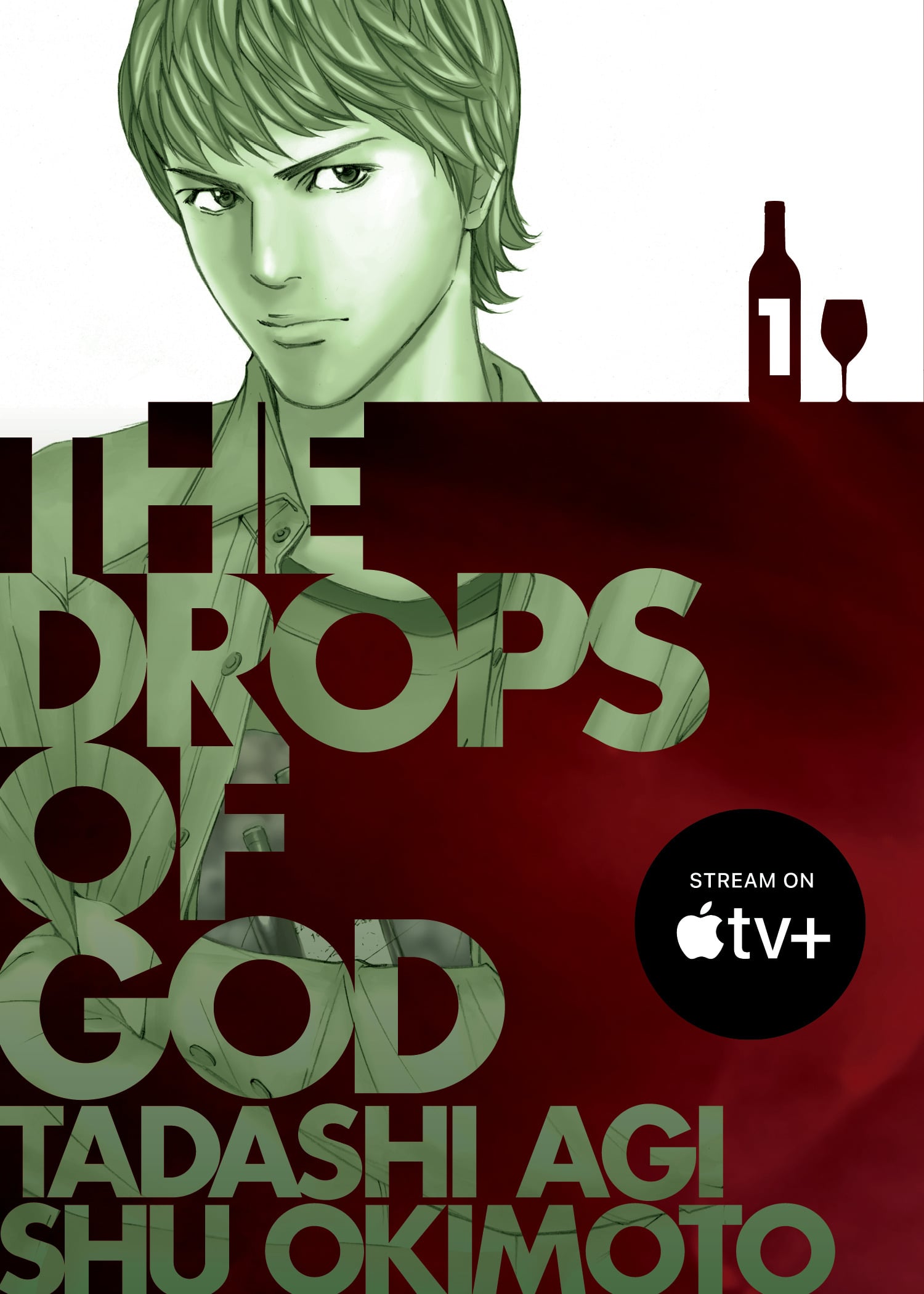 Drops of God (Print Omnibus), Volume 1