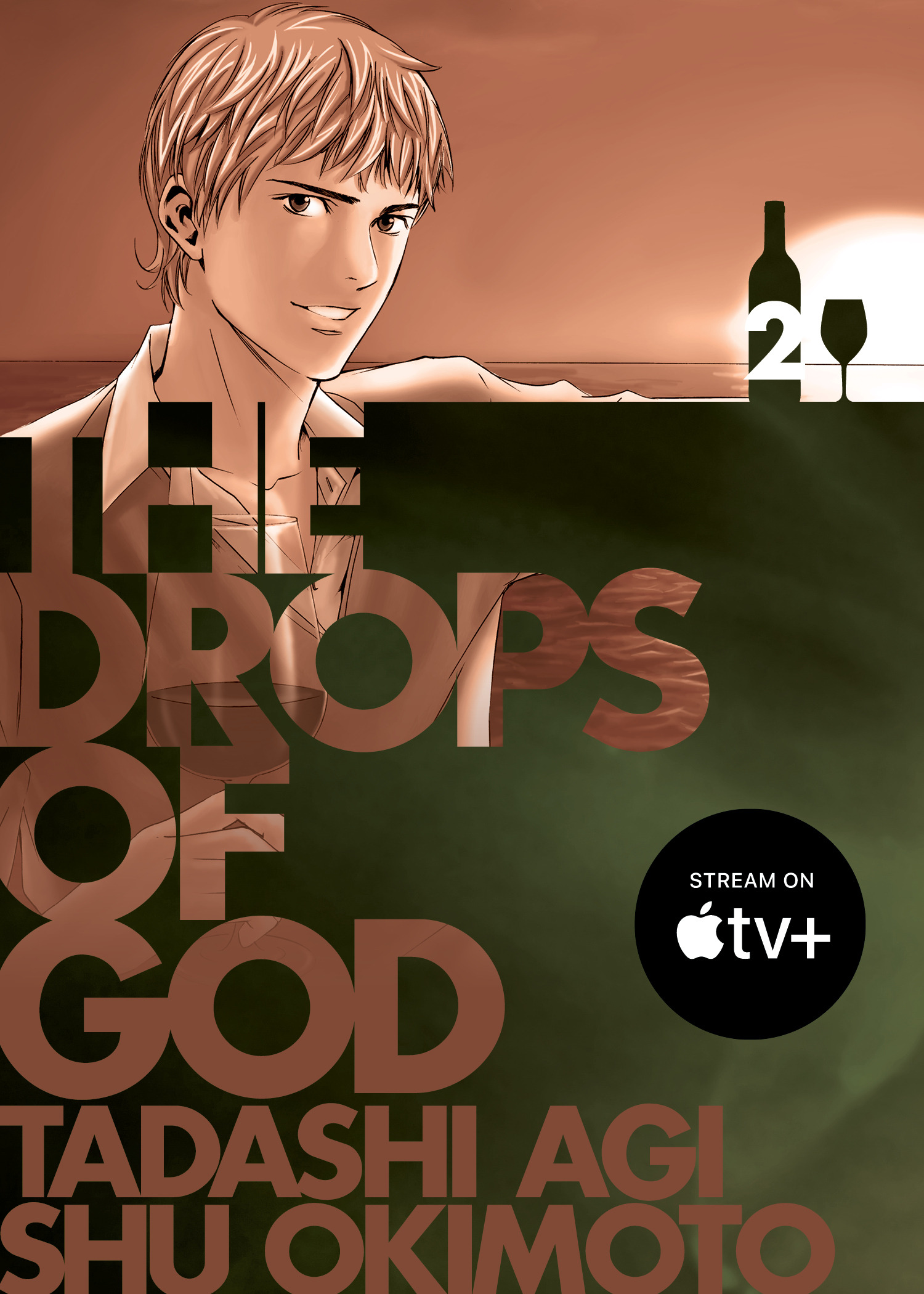 Drops of God (Print Omnibus), Volume 2