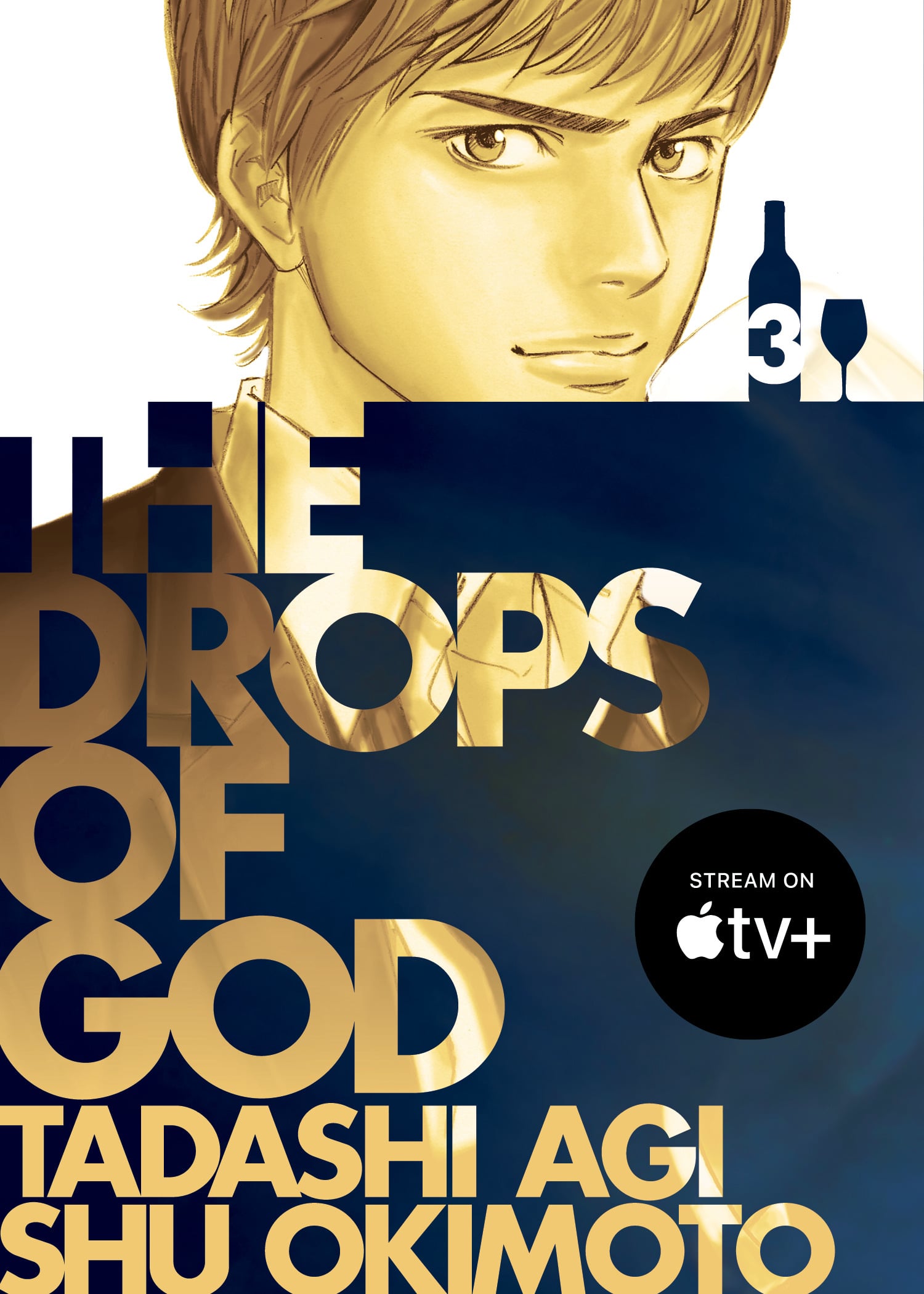 Drops of God (Print Omnibus), Volume 3