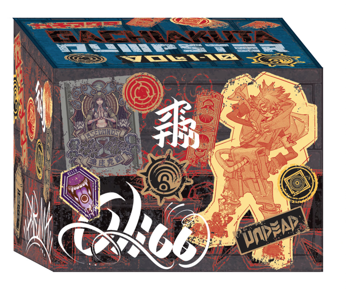 cover for Gachiakuta Manga Box Set