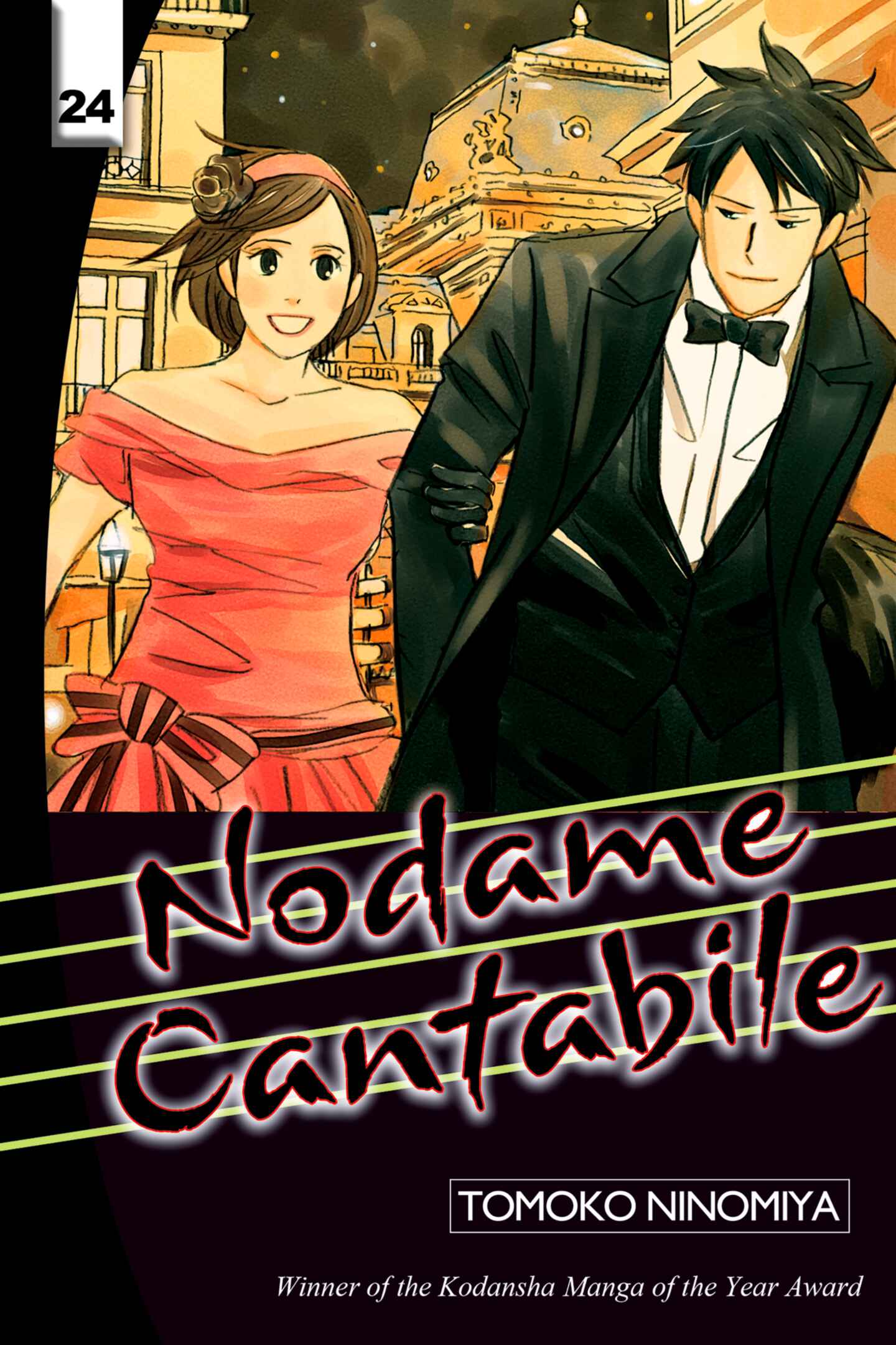 Nodame Cantabile Volume 24