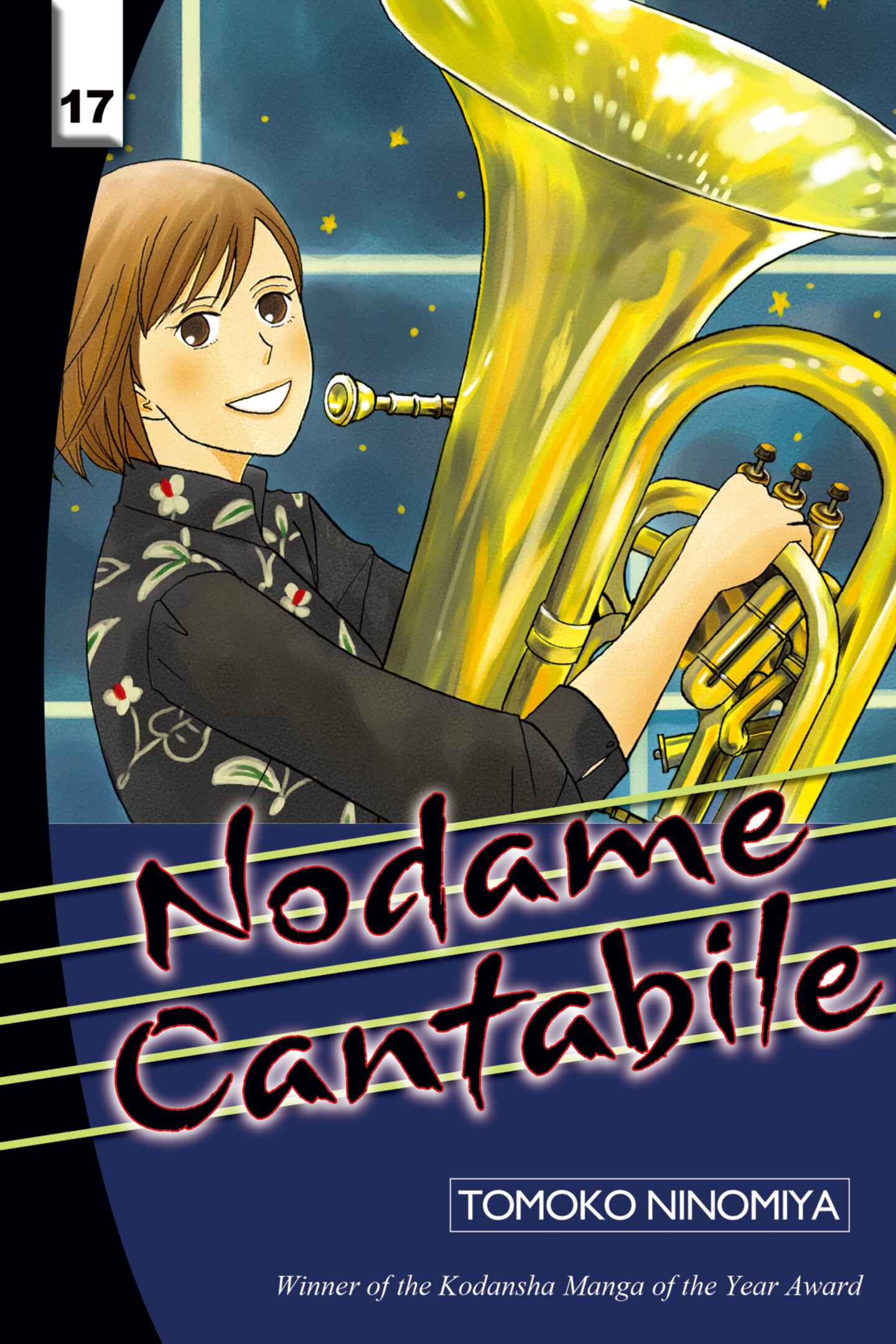 Nodame Cantabile Volume 17