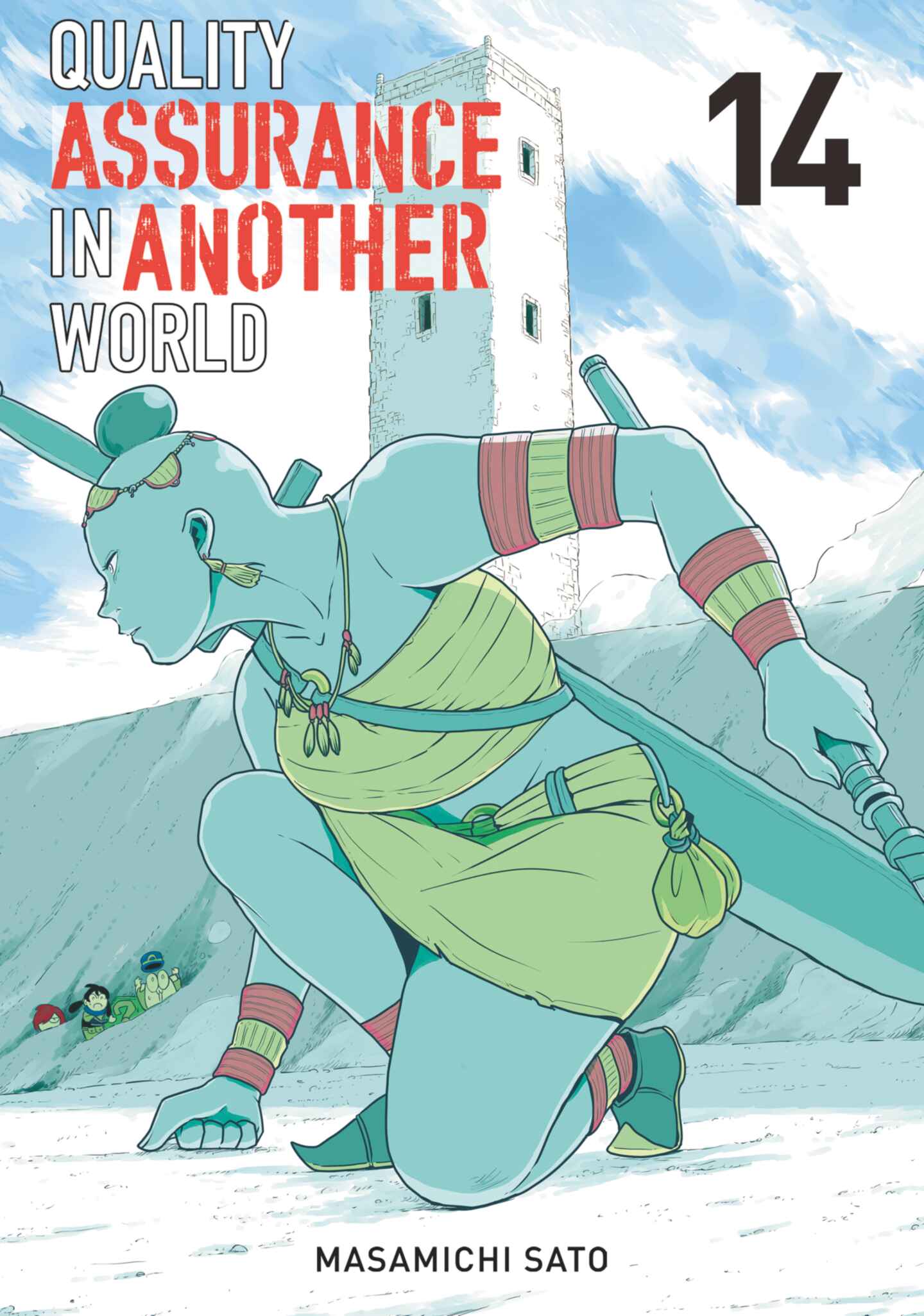 Quality Assurance in Another World, Volume 14