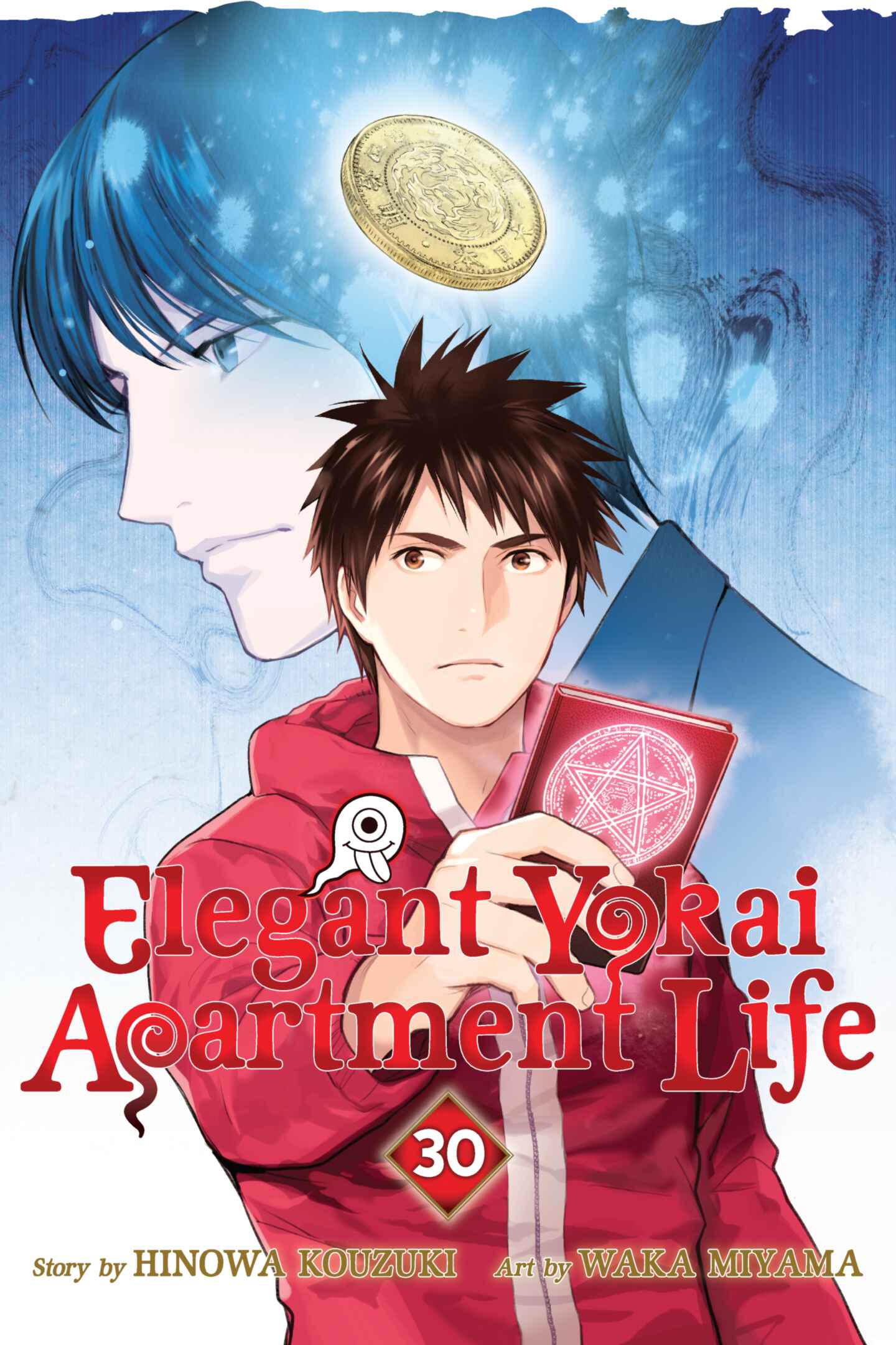 Elegant Yokai Apartment Life, Volume 30