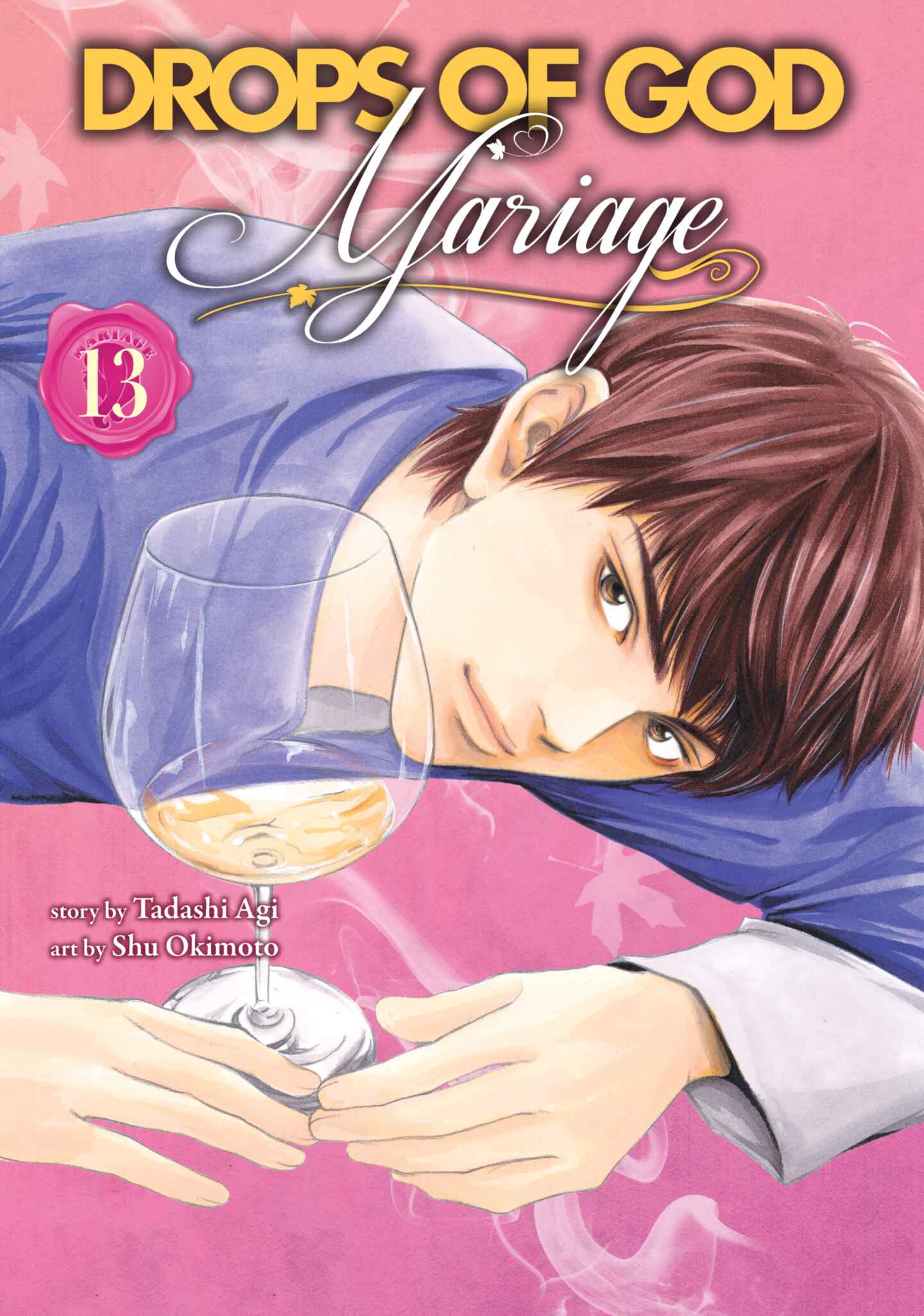 Drops of God: Mariage, Volume 13