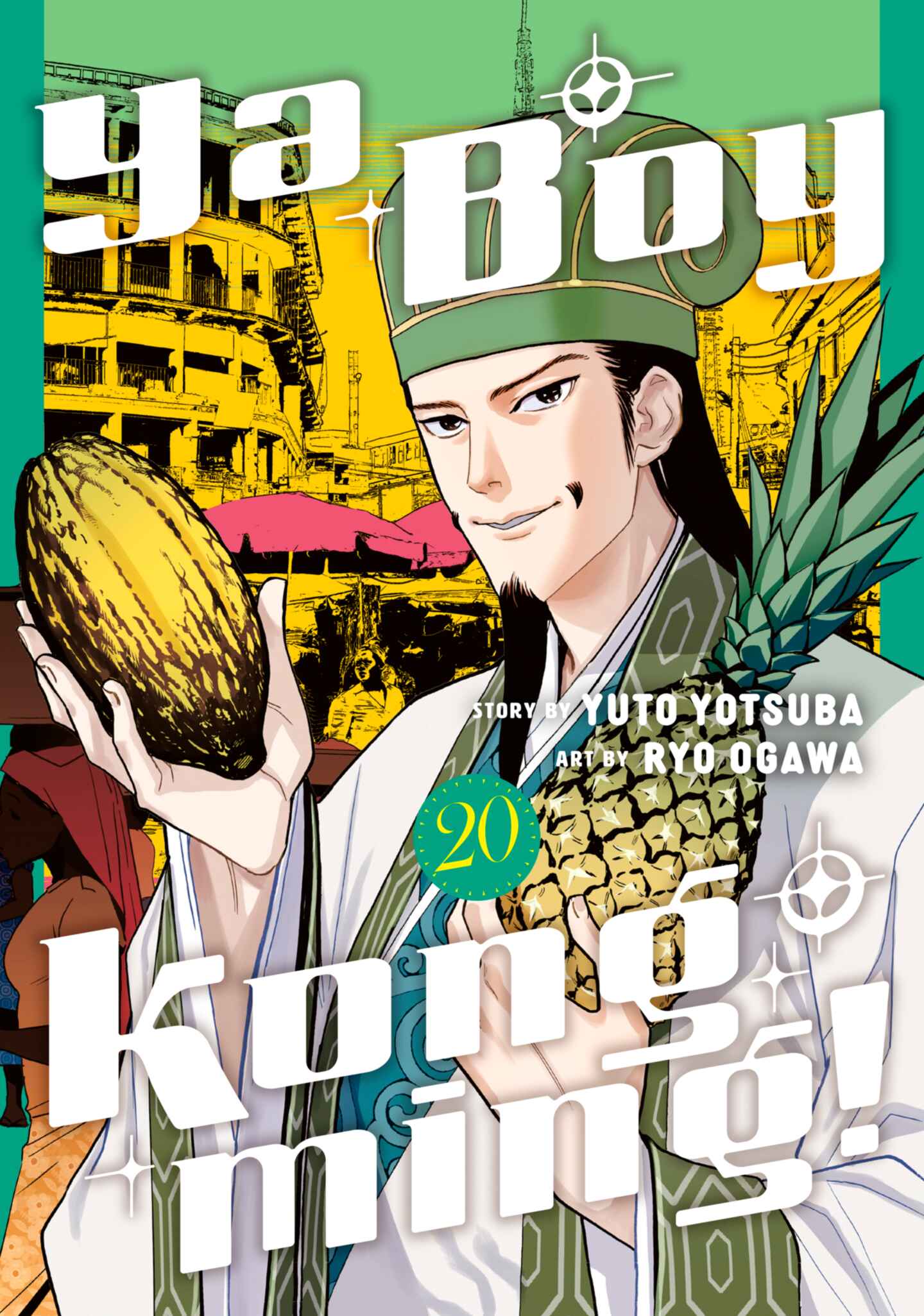 Ya Boy Kongming!, Volume 20