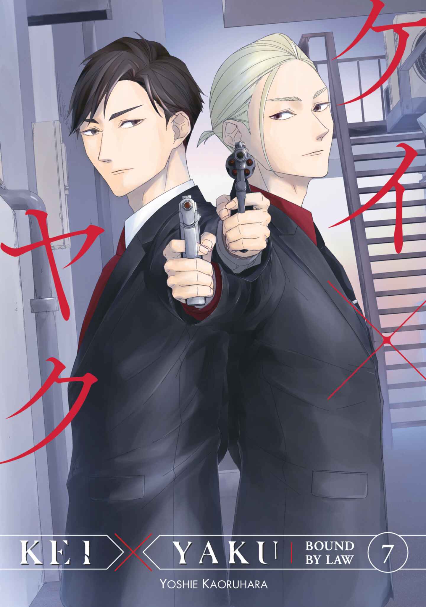 Kei X Yaku: Bound By Law, Volume 7