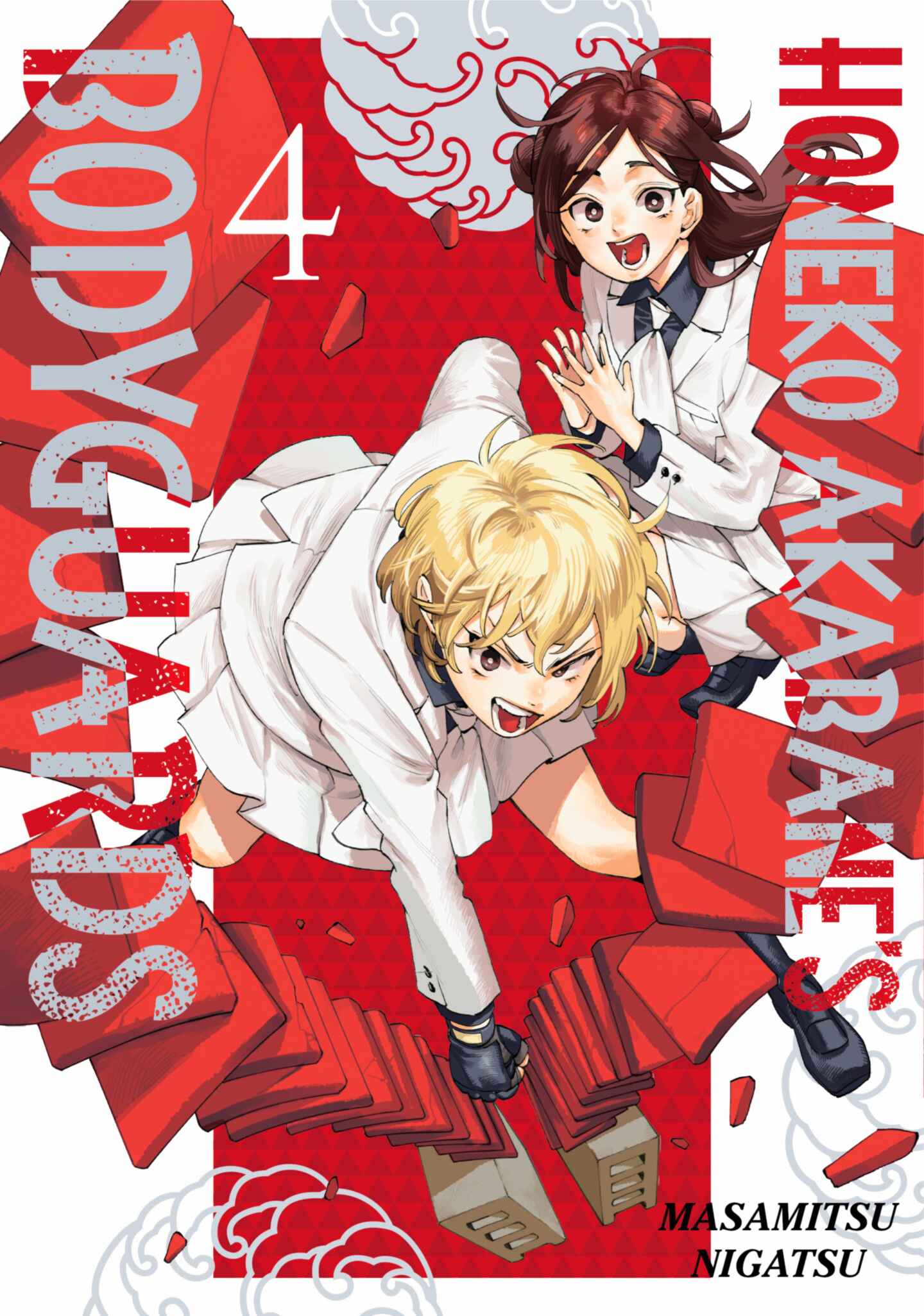 Honeko Akabane's Bodyguards, Volume 4