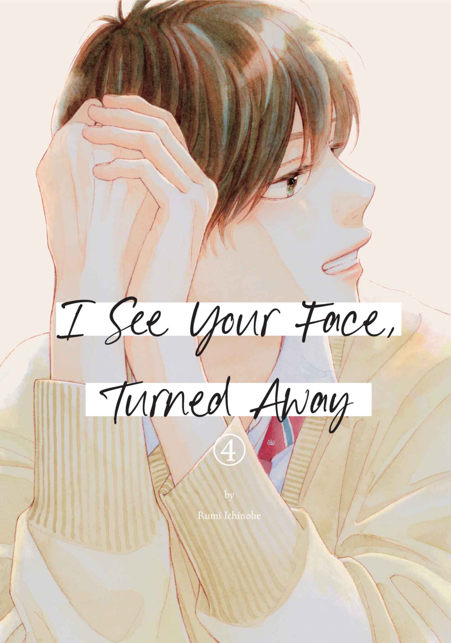 cover for I See Your Face, Turned Away, Volume 4