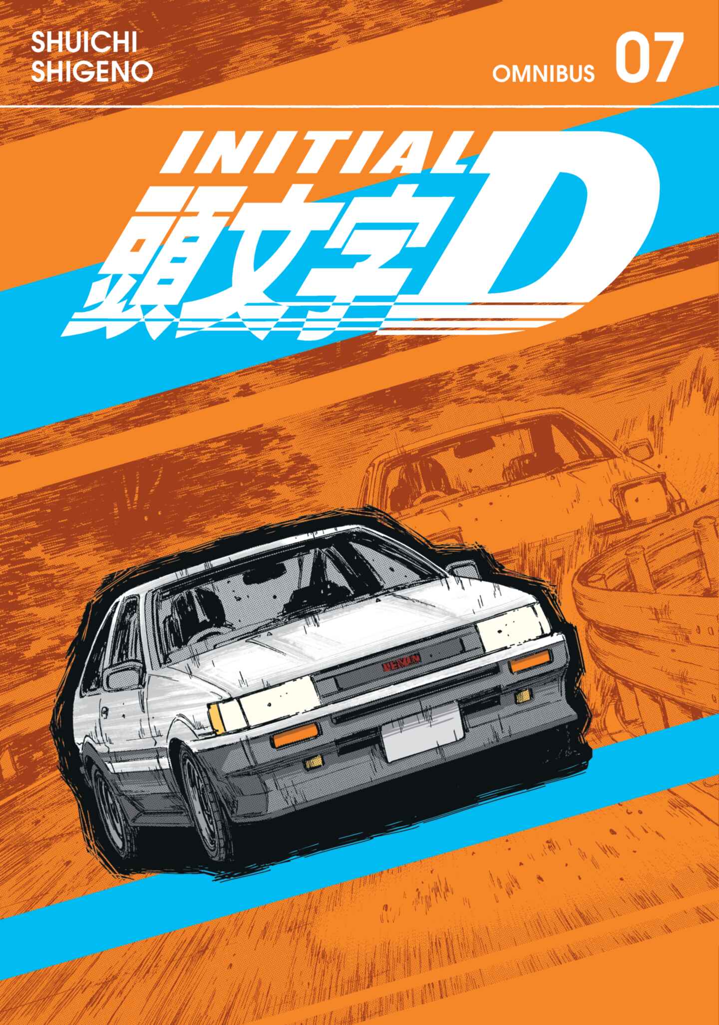 Initial D Omnibus, Volume 7