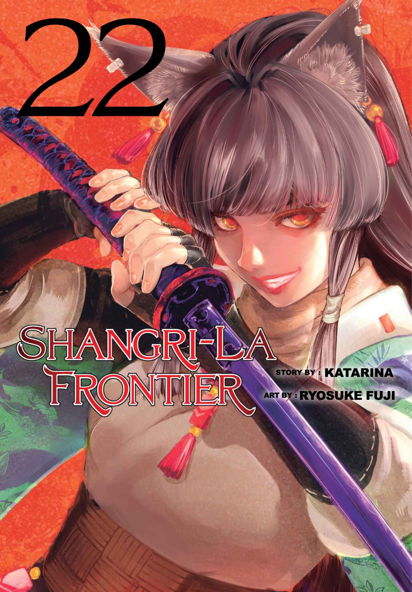 Shangri-La Frontier, Volume 22