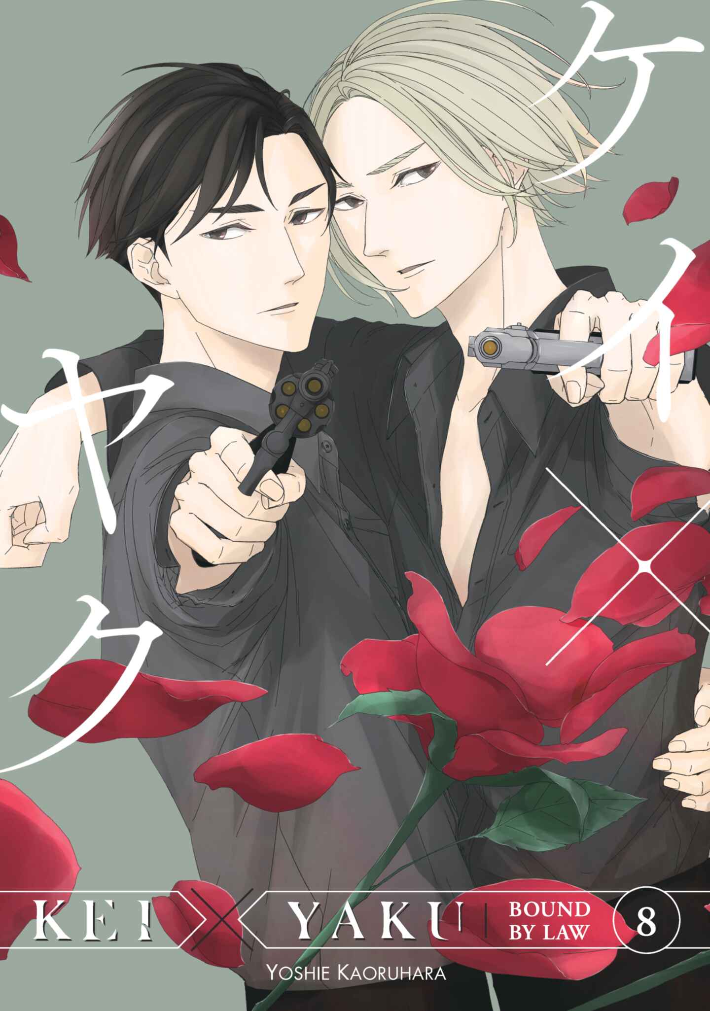 Kei X Yaku: Bound By Law, Volume 8