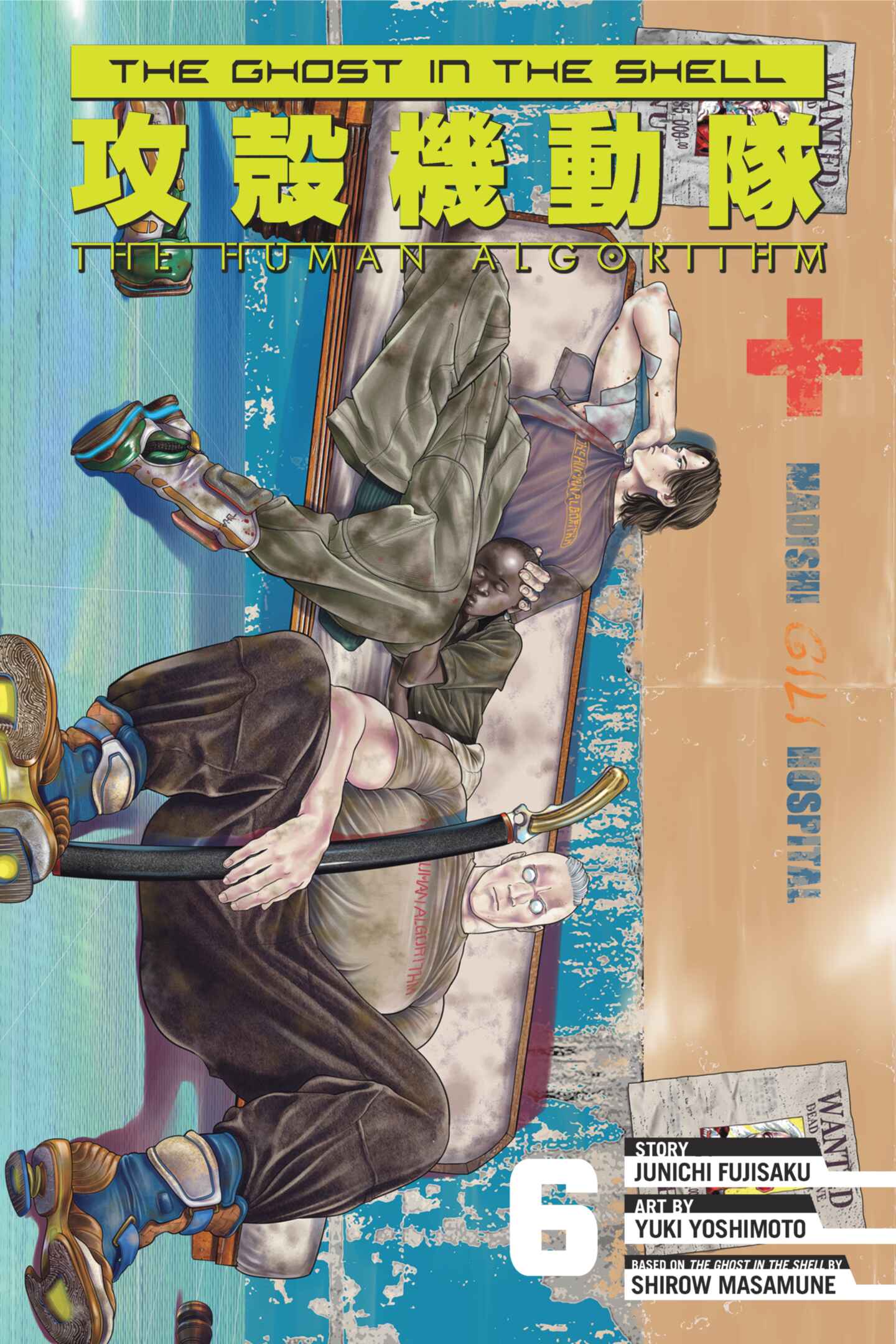 cover for The Ghost in the Shell: The Human Algorithm, Volume 6