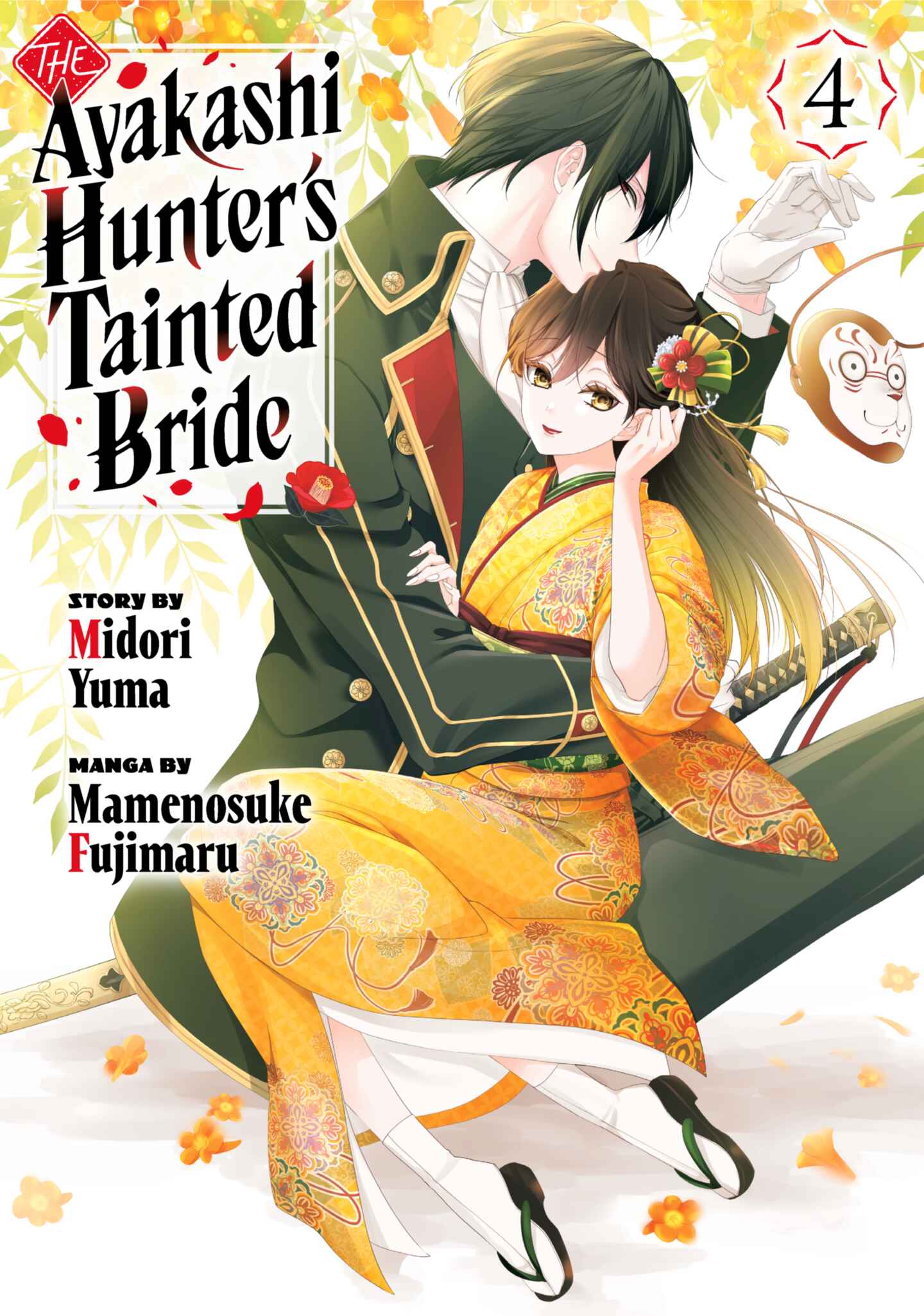The Ayakashi Hunter's Tainted Bride, Volume 4
