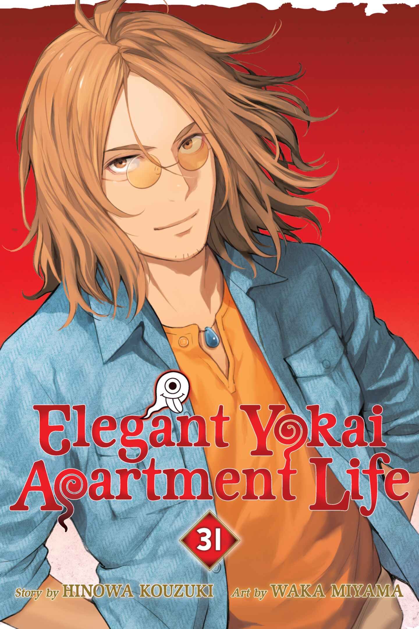 Elegant Yokai Apartment Life, Volume 31