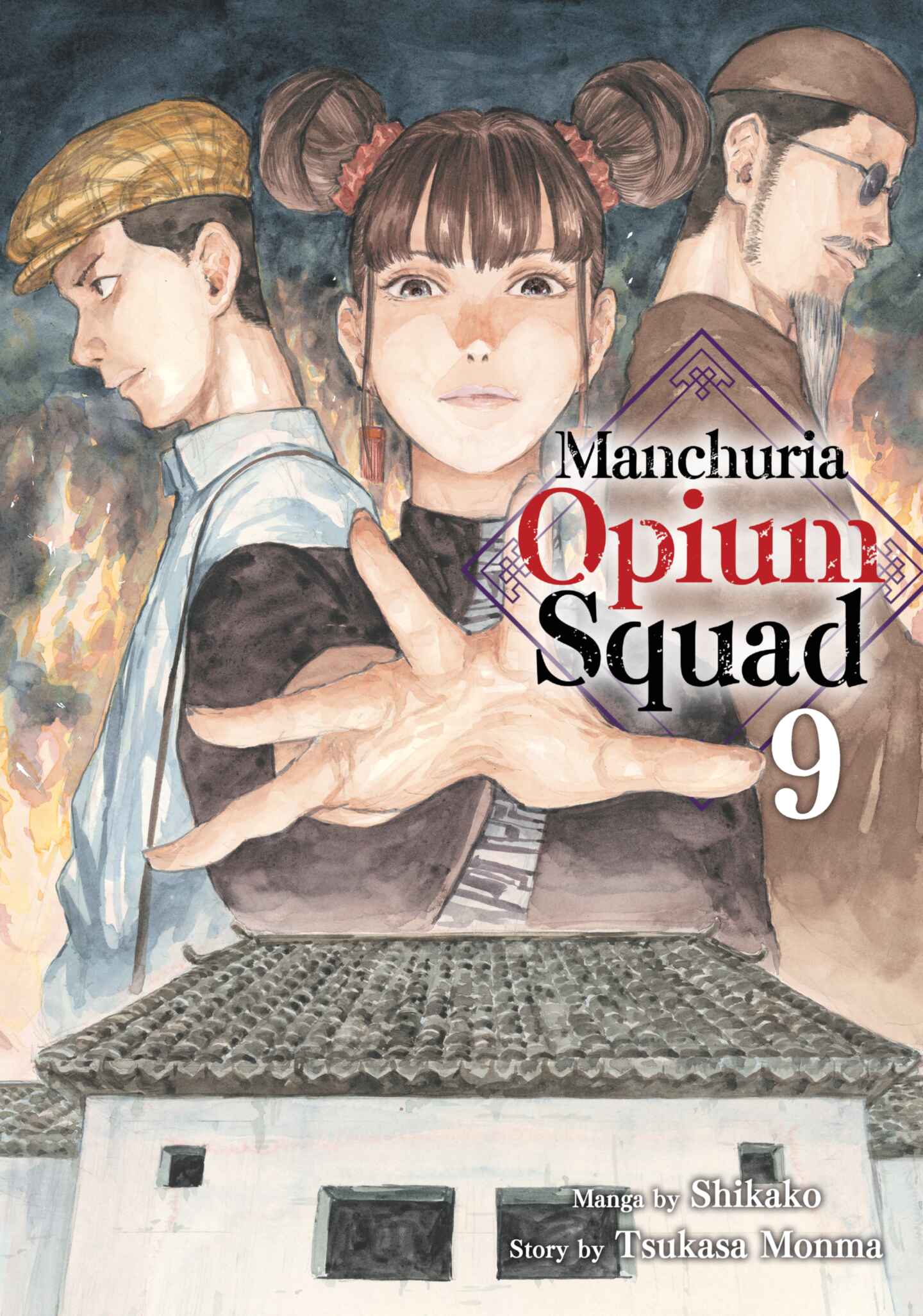 Manchuria Opium Squad, Volume 9