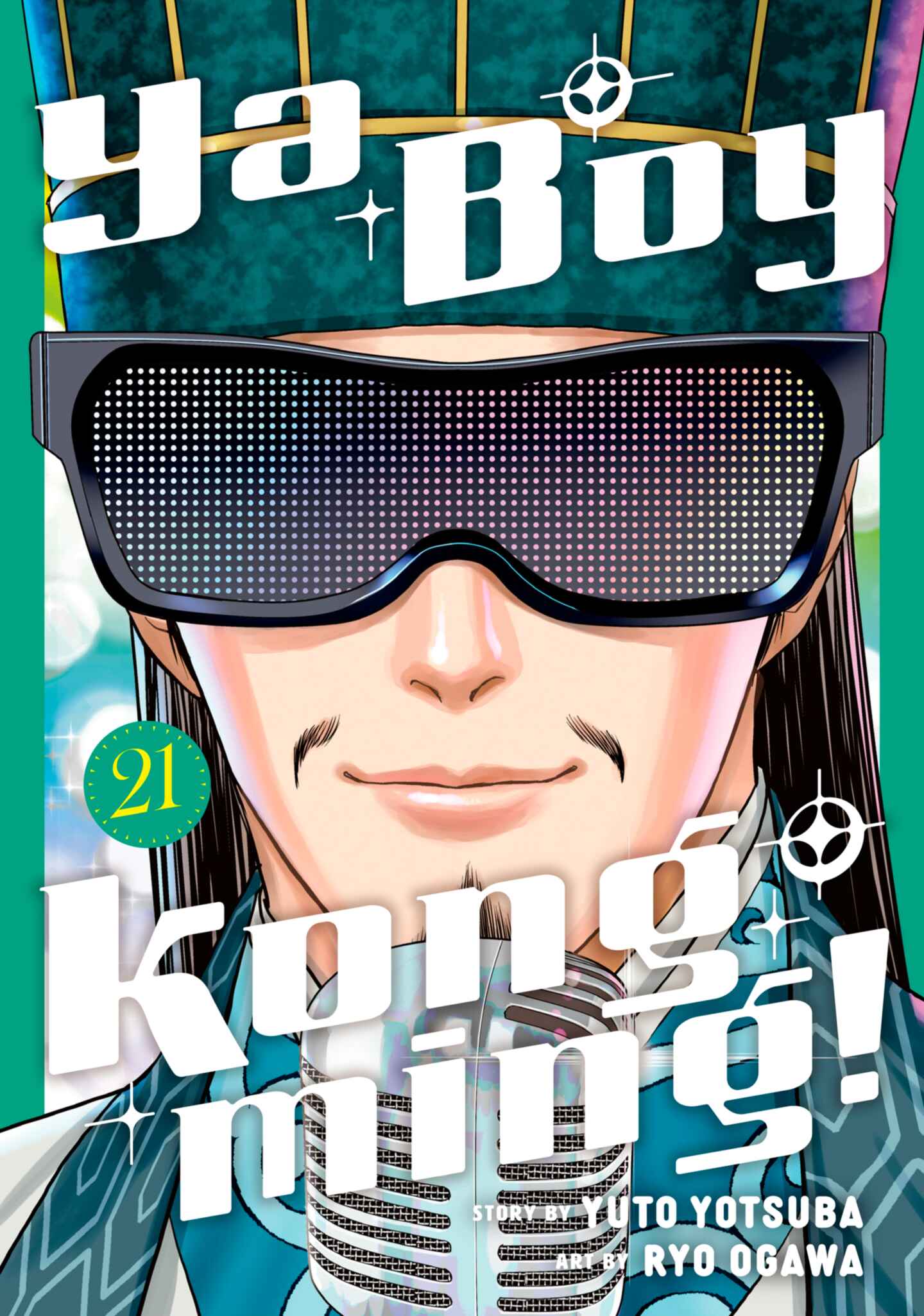 cover for Ya Boy Kongming!, Volume 21