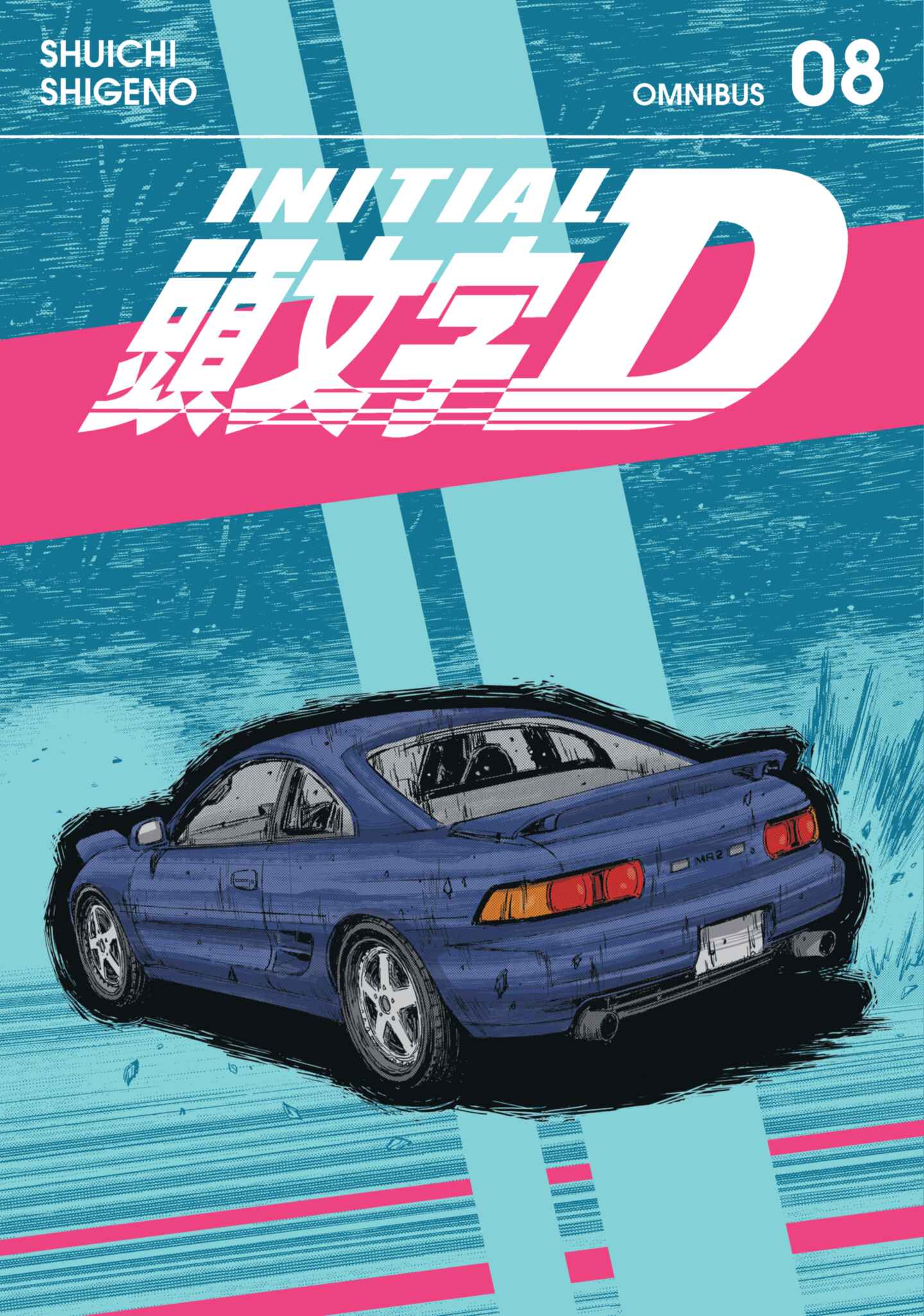 Initial D Omnibus, Volume 8