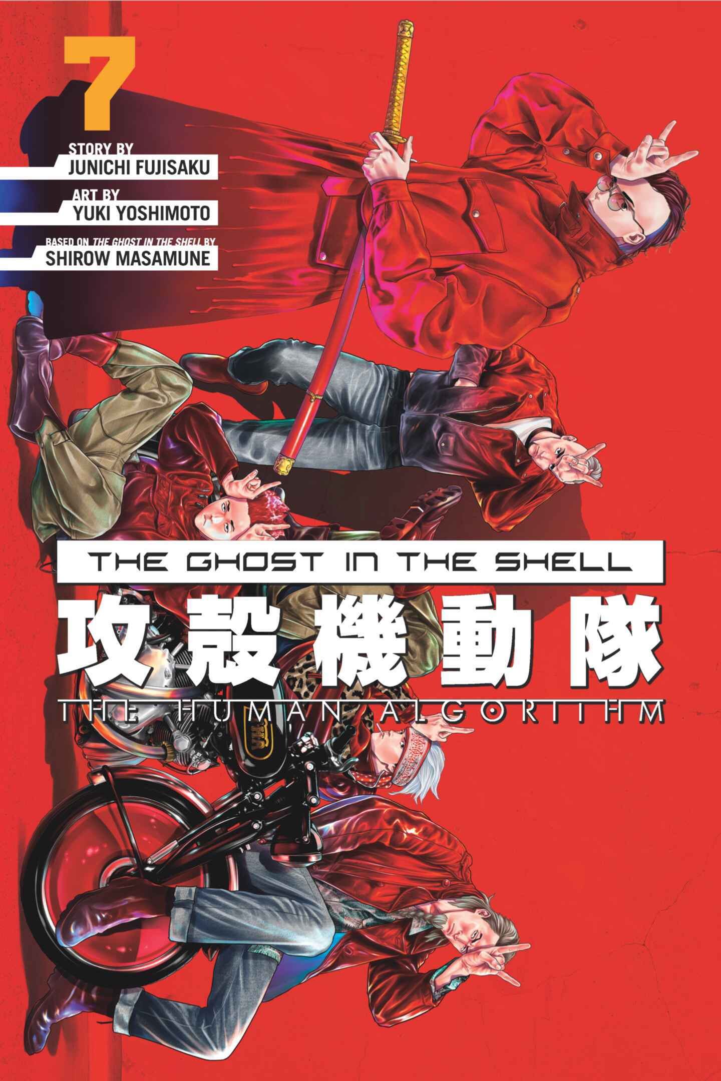 cover for The Ghost in the Shell: The Human Algorithm, Volume 7