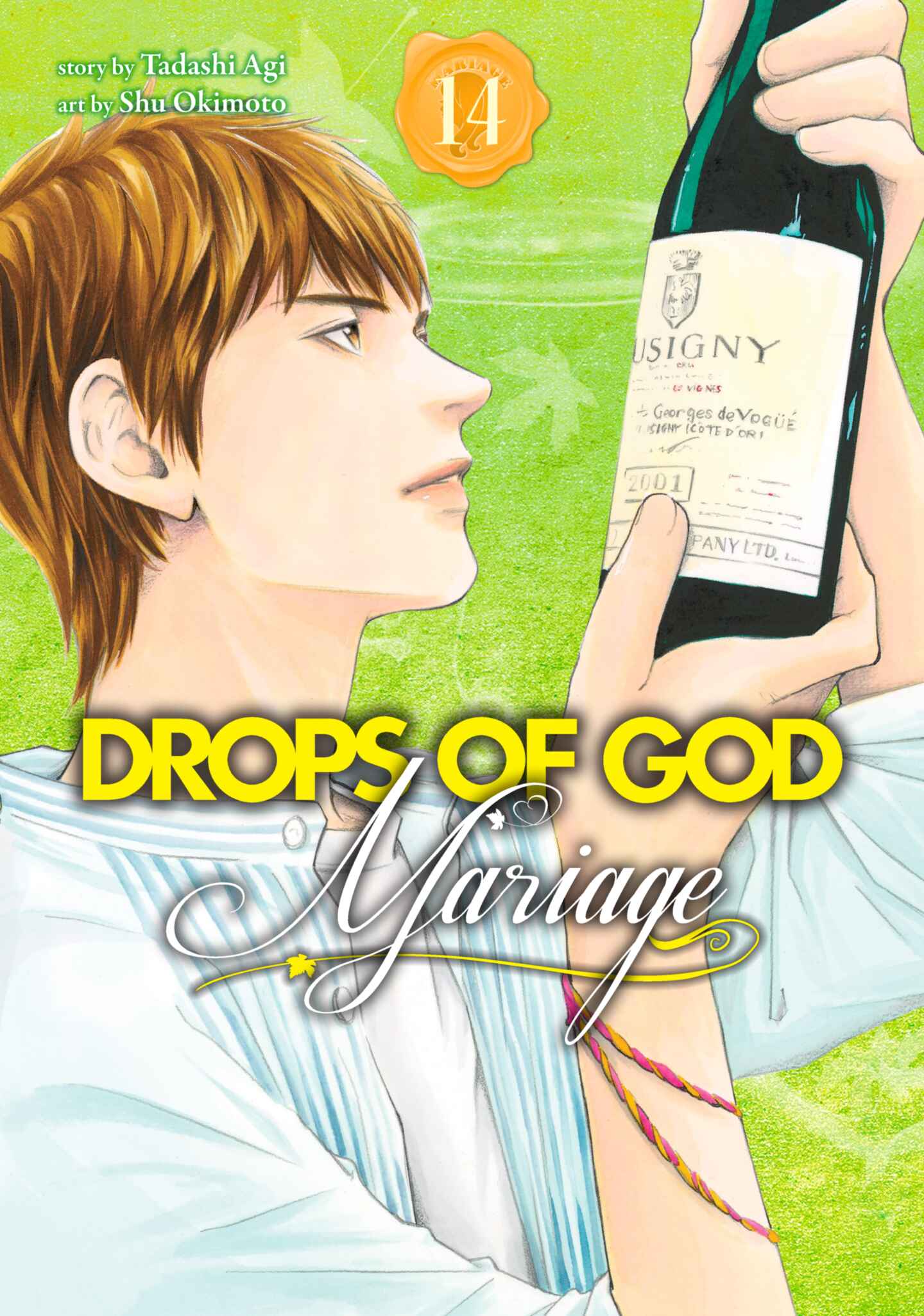 Drops of God: Mariage, Volume 14