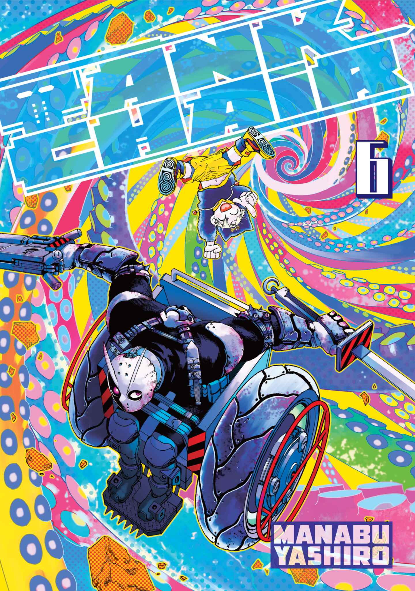 Tank Chair, Volume 6