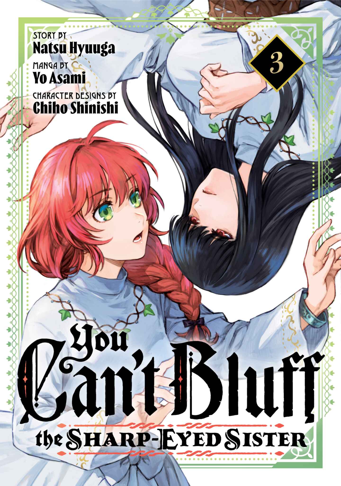 You Can't Bluff the Sharp-Eyed Sister, Volume 3