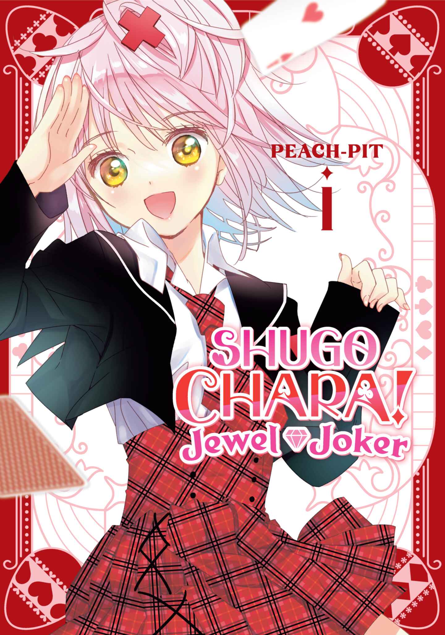 cover for Shugo Chara! Jewel Joker, Volume 1
