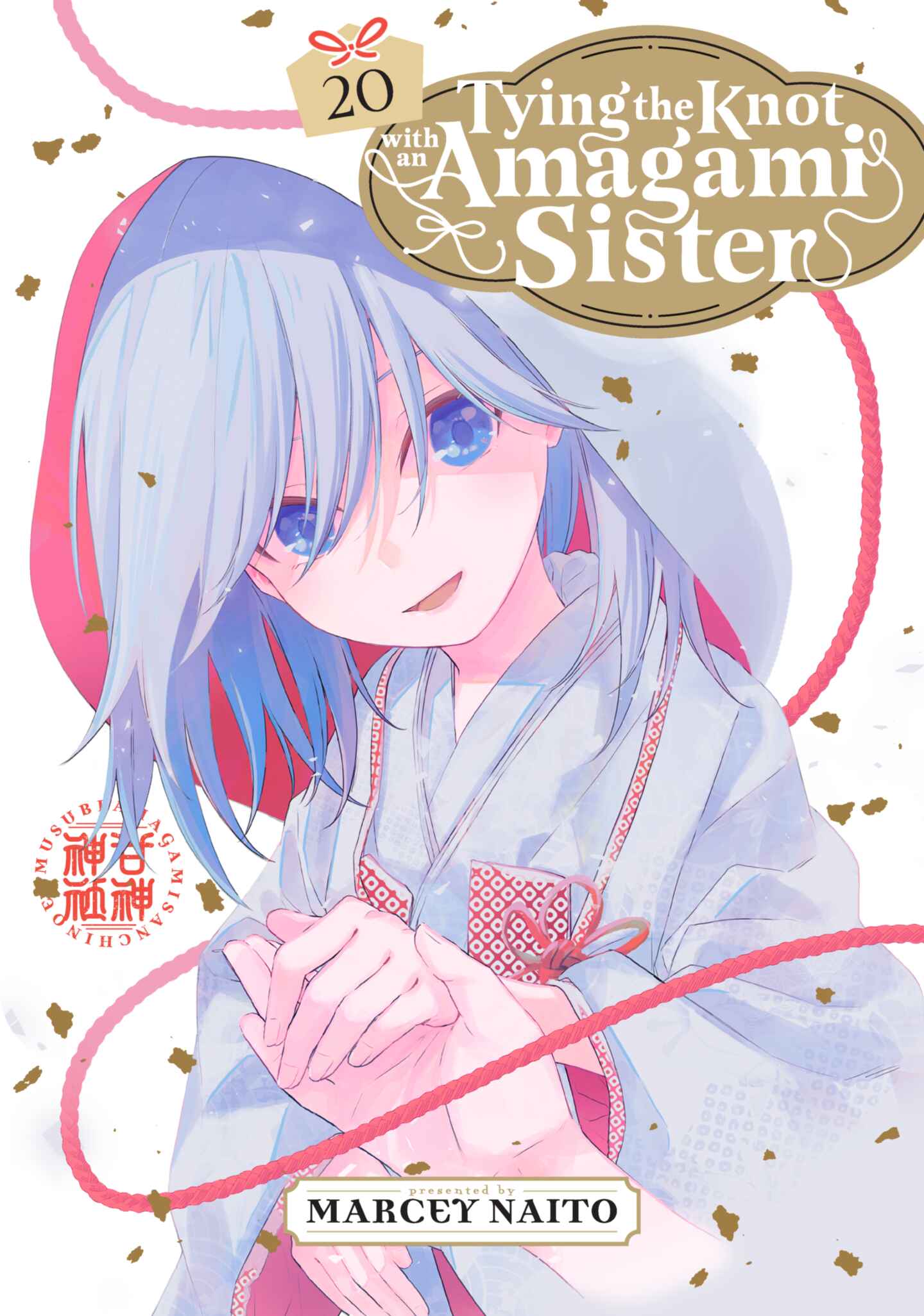 Tying the Knot with an Amagami Sister, Volume 20