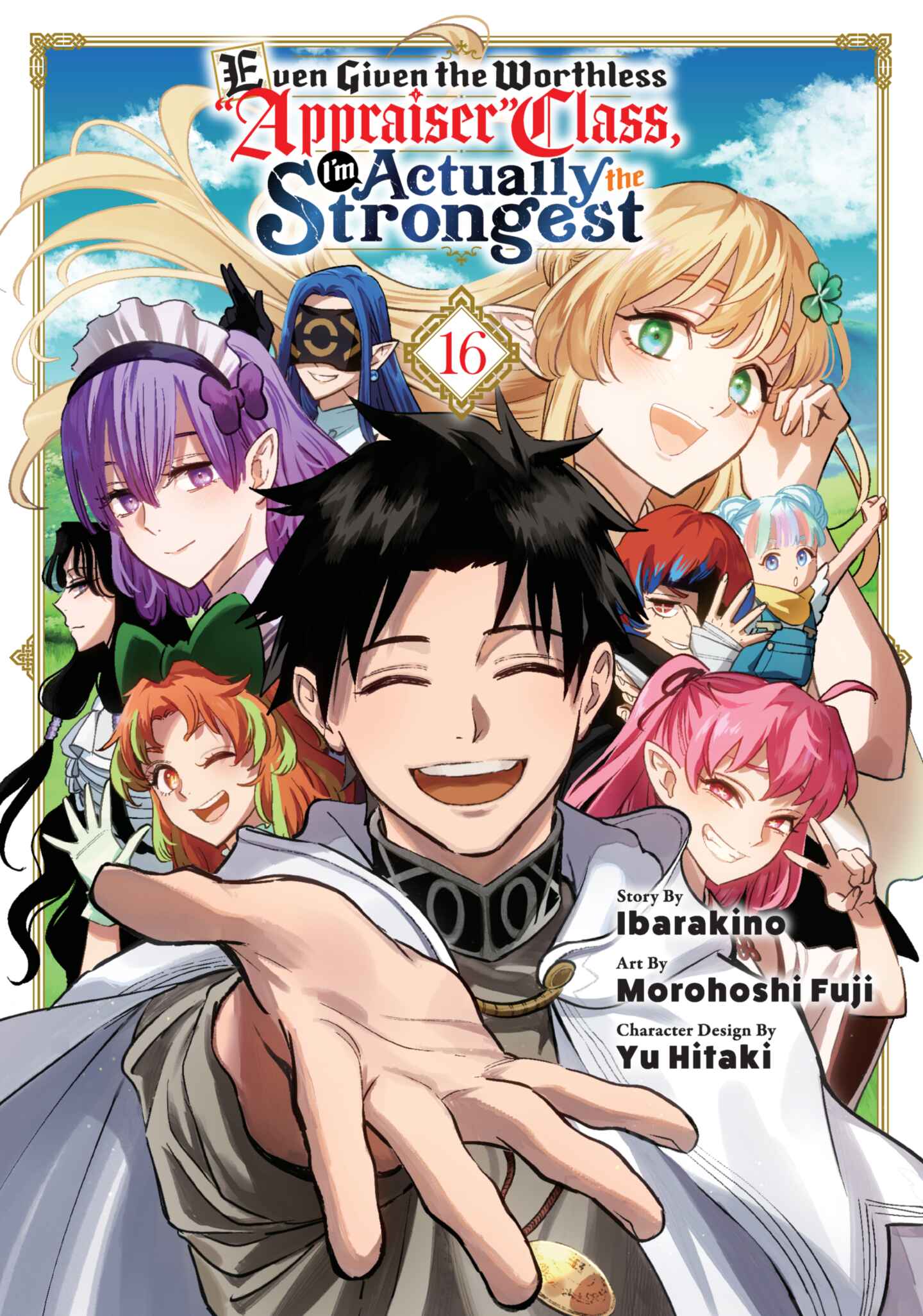 Even Given the Worthless “Appraiser” Class, I'm Actually the Strongest, Volume 16