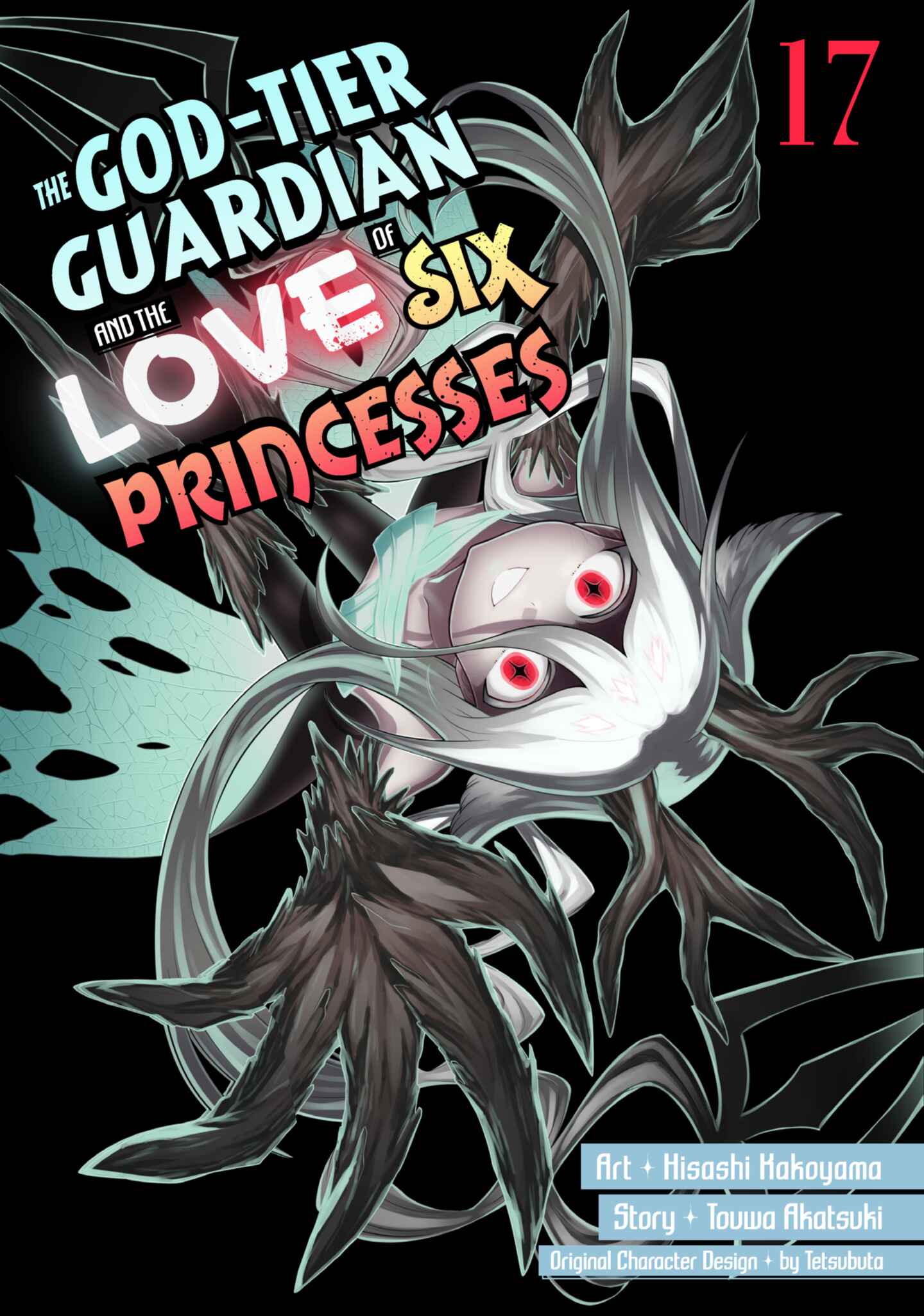 The God-Tier Guardian and the Love of Six Princesses, Volume 17