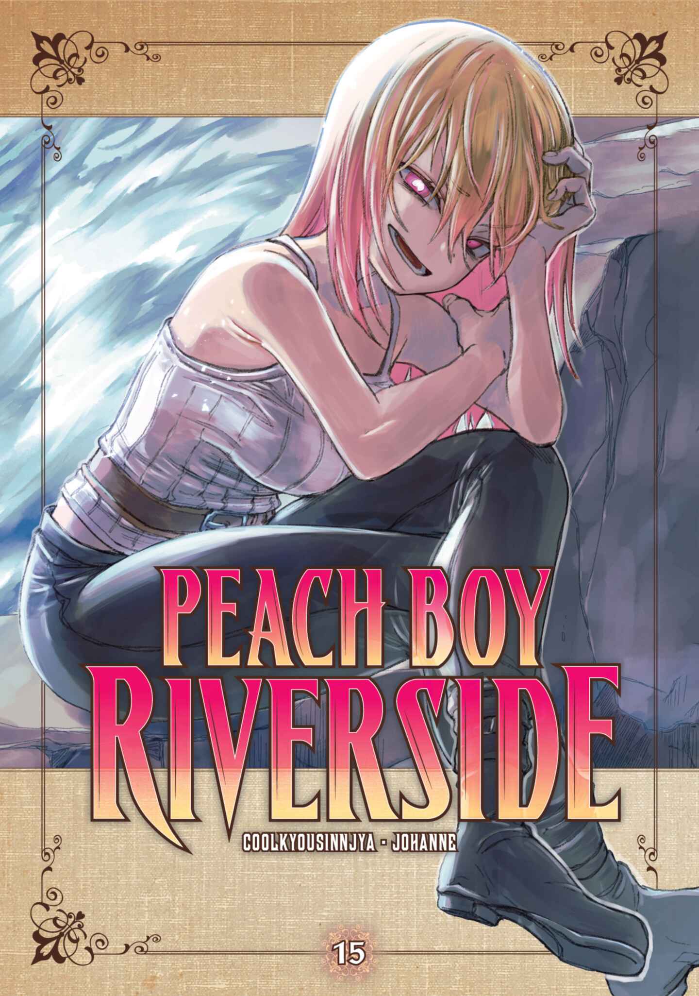 Peach Boy Riverside, Volume 15