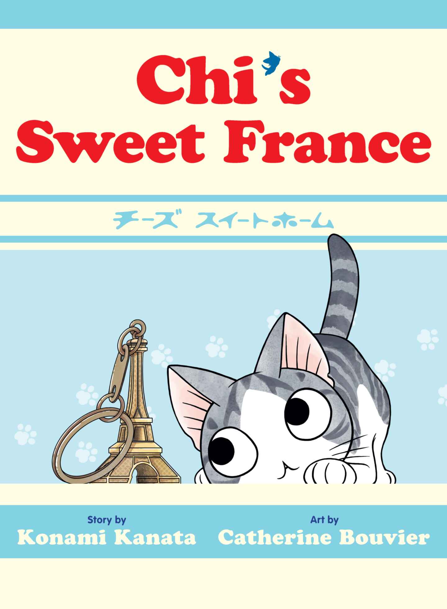 Chi's Sweet France, Volume 0