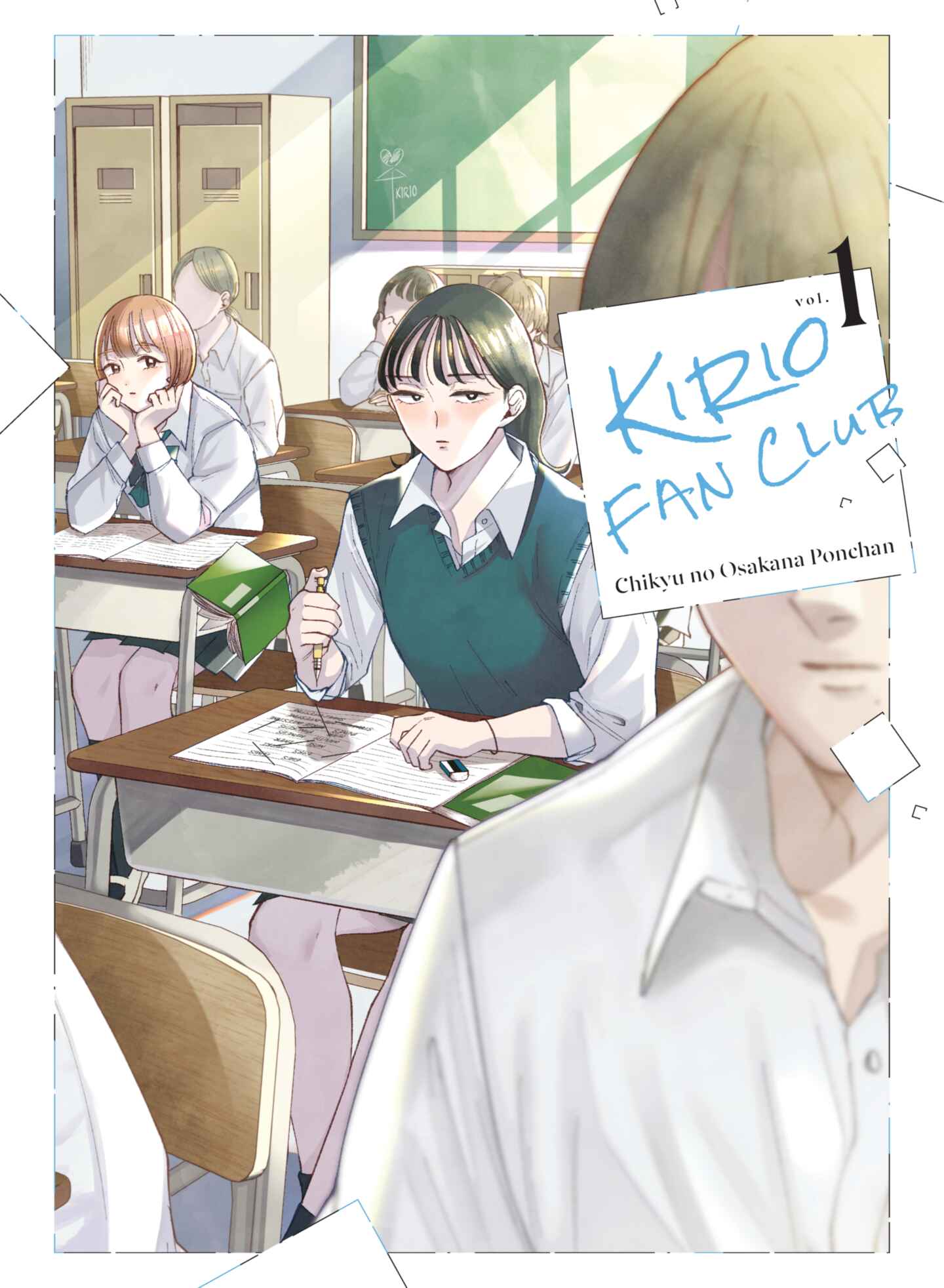 cover for Kirio Fan Club, Volume 1