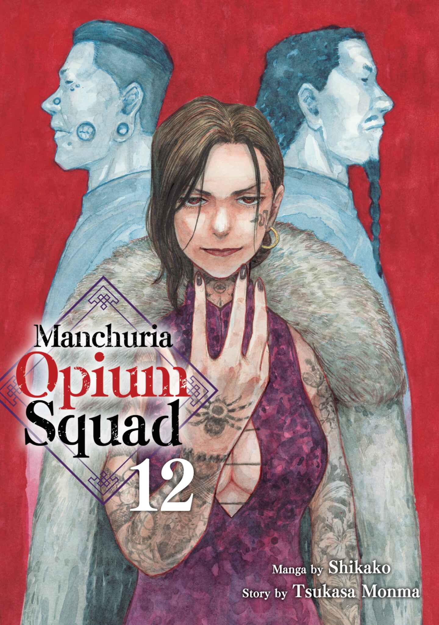 Manchuria Opium Squad, Volume 12