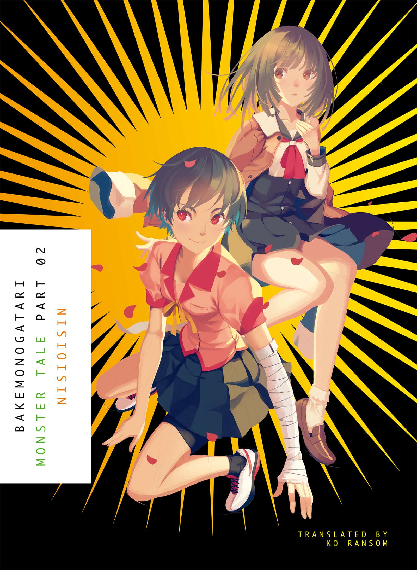 BAKEMONOGATARI (manga) 14