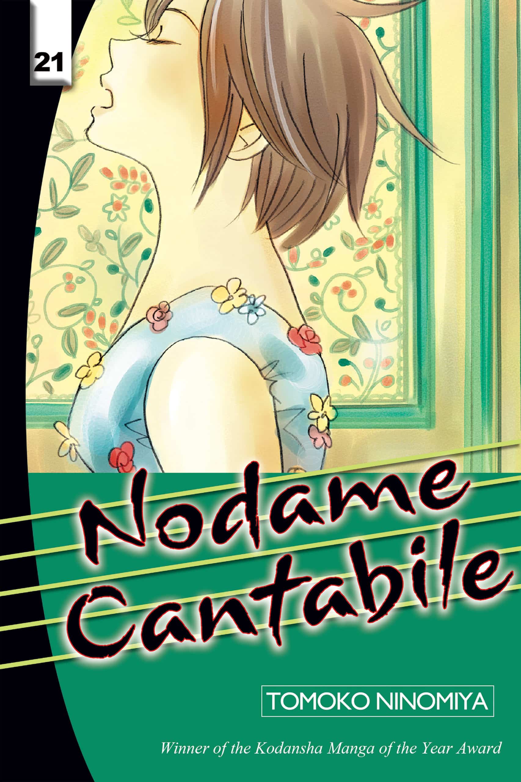 Nodame Cantabile Volume 21