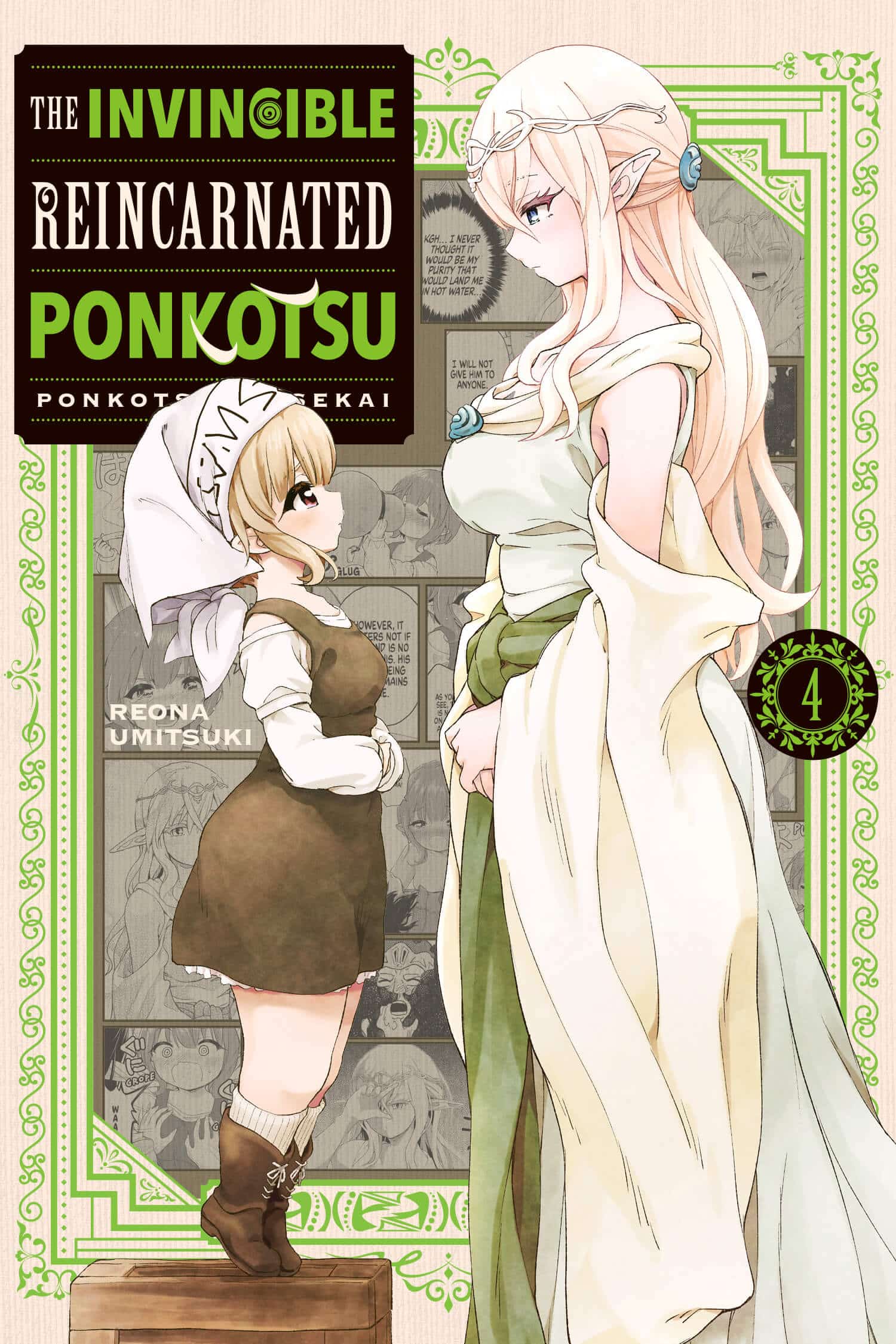 Ponkotsu Damashii
