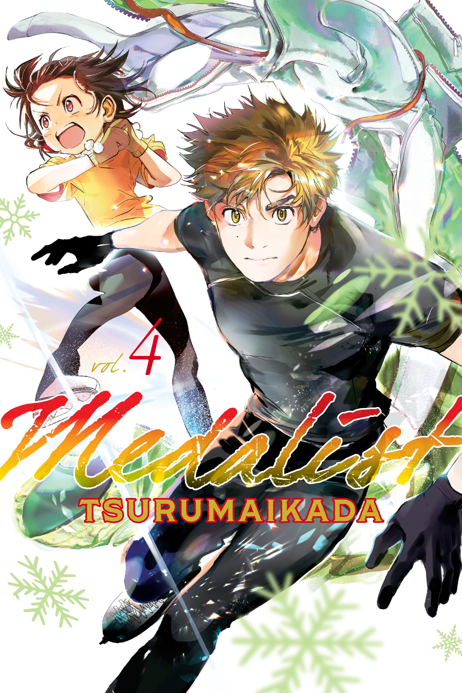 cover for Medalist, Volume 4