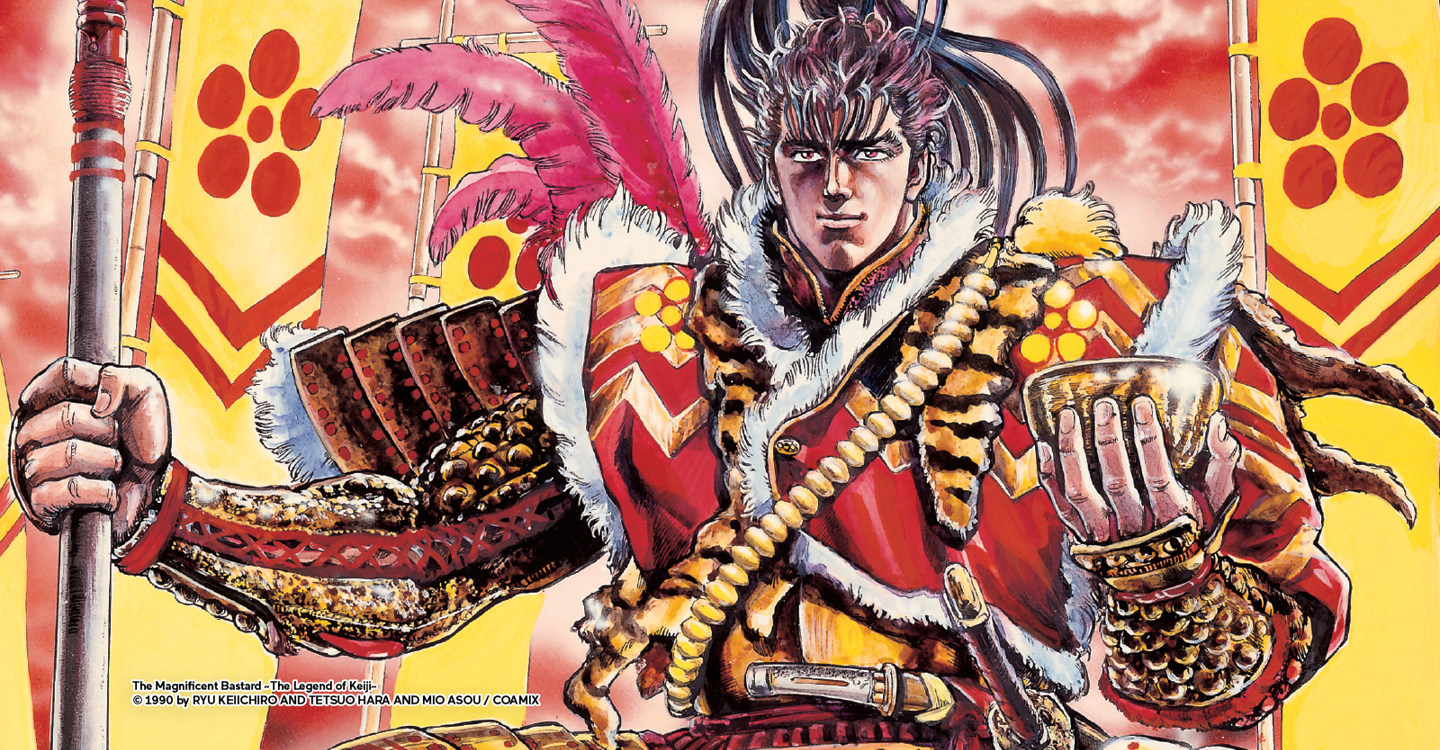 Interview: Looking back with The Magnificent Bastard: The Legend of Keiji's original editor, Nobuhiko Horie